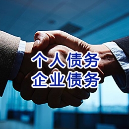 滨城追债公司
